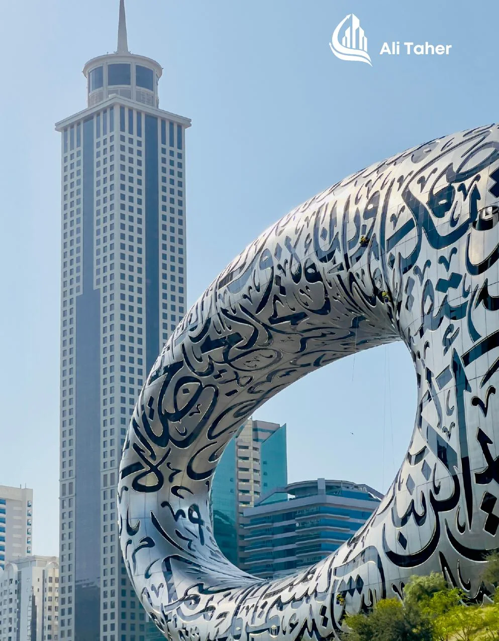 Museum of the Future Dubai